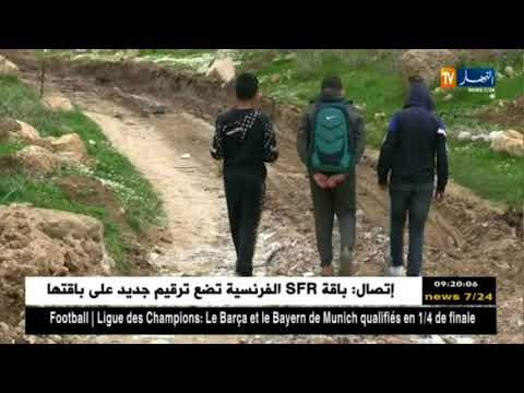 ميلة الحفر العشوائية و تقاعس المسؤولين يتسبب بموت تلميذ غرقا