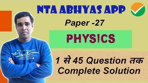 NTA ABHYAS TEST 27 | Complete solution |NEET 2020 | PHYSICS |#KKPHYSICS