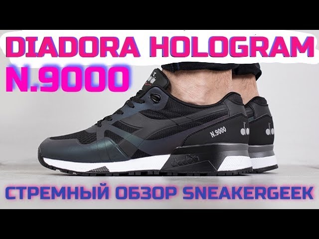 n9000 hologram