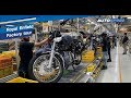 โรงงานผลิตมอเตอร์ไซค์ Royal Enfield ที่อินเดีย