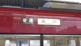 京急1500形1561編成 43[1543] 普通 品川行 京急川崎駅発車！