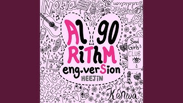 Algorithm (Eng Ver.)