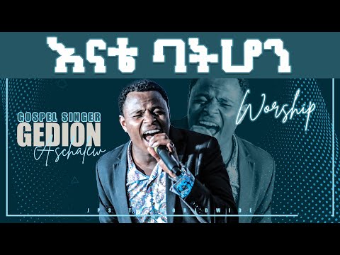 ቪዲዮ: ጌዲዮን እና ዋይንራይት ምን ማሻሻያ ጥሰዋል?