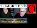 Они пришли спасать Украину...Одессит депутинизировал российского нацика