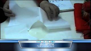 第９回　便座シートペーパー　エルシート