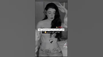 لا ما يشبهوني ابد مختلفة شخصيتي 