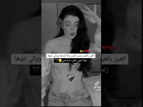 لا ما يشبهوني ابد مختلفة شخصيتي