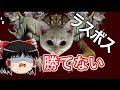 【けものフレンズ.exe】自分の知ってるけものフレンズじゃない part4
