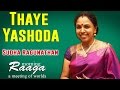 Thaye Yashoda | Sudha Ragunathan | Morning Raga - A Meeting of Worlds