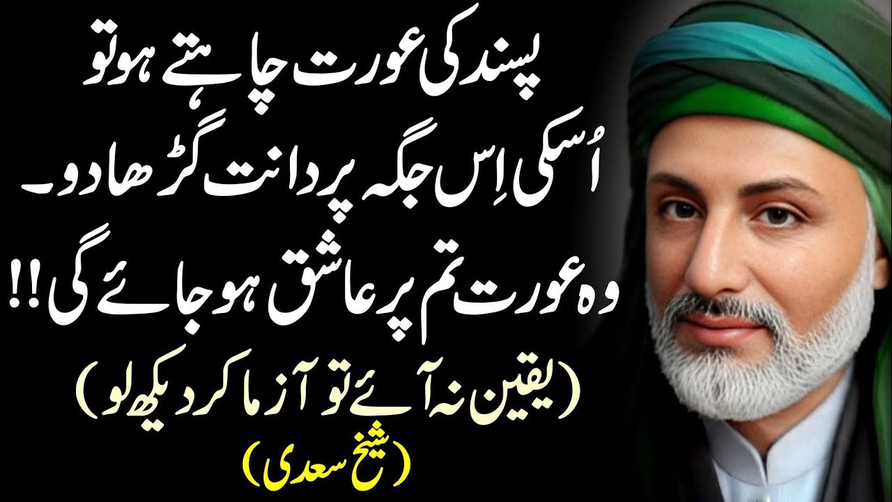 Aik Aashiq Is Tarah Se Apne Haq Tala Sey Baat Karta Hai Jese Koi Apne Mehboob Se Karta Hai