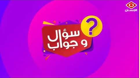 إن الشيطان ينفر من البيت الذي تقرأ فيه سورة