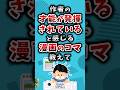 作者の才能が発揮されていると感じる漫画のコマ教えて #アニメ #漫画