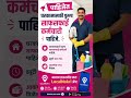 Download the LocalNokri app from Google Playstore for free ! free job postings #Localnokri