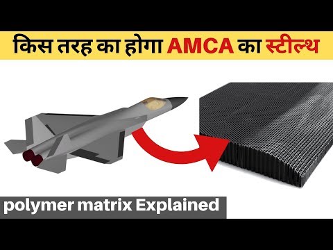 AMCA's Stealth Tech Expectations | How Polymer based Stealth works?