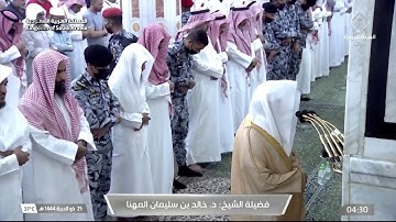 الشيخ:د. خالد المهنا | سورة الزخرف | فجر الخميس ١٤٤٤/١٢/٢٥هـ|#عبق #التلاوات #المسجد_الحرام