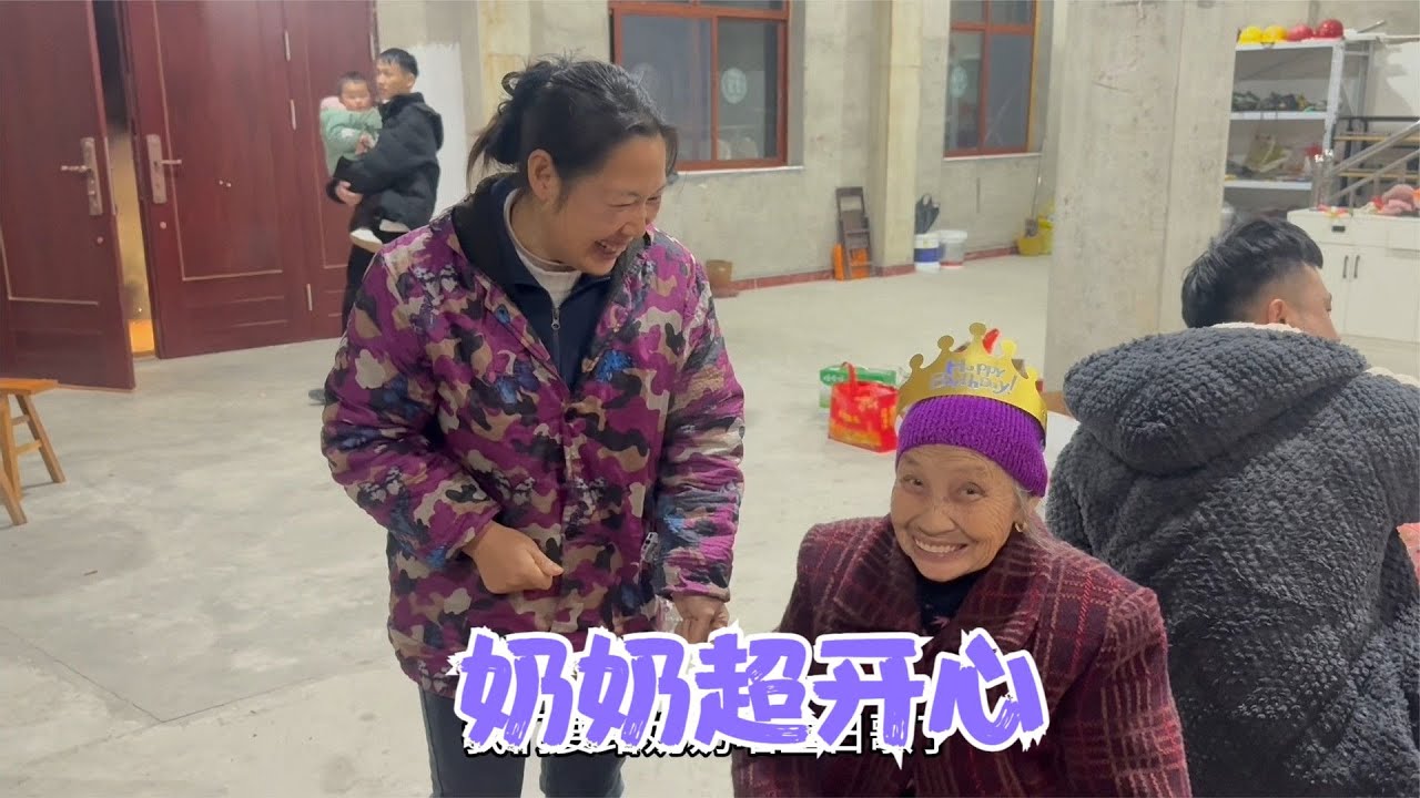 奶奶正月迎来82岁寿辰，阿恋备了3桌寿宴，四代同堂奶奶超级开心