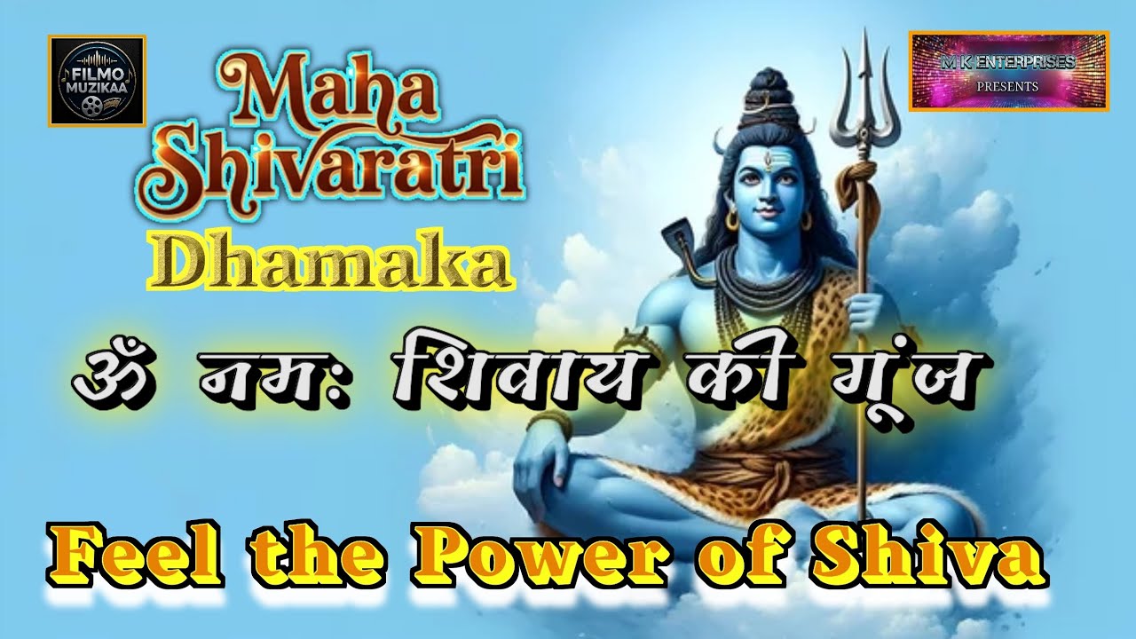 ॐ नमः शिवाय – शिवरात्रि स्पेशल भजन - 𝐀 𝐇𝐢𝐠𝐡 𝐄𝐧𝐞𝐫𝐠𝐲 𝐌𝐚𝐡𝐚 𝐒𝐡𝐢𝐯𝐫𝐚𝐭𝐫𝐢 𝐂𝐞𝐥𝐞𝐛𝐫𝐚𝐭𝐢𝐨𝐧 🔱