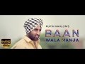 Baan wala manja  rupin kahlon  full song  crown media  latest punjabi songs 2015