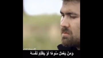 القارئ يوسف محمد الحمادي