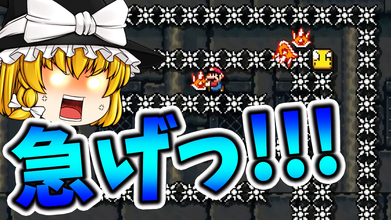 Super Mario Maker #29】ぽこにゃんへの挑戦状をプレイ！【スーパー