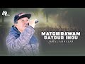 Jamal Amnazar Matghirawam 9ayour Inou Visual Video 2024