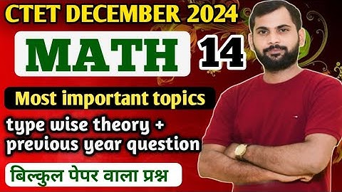 CTET DECEMBER 2024/CTET PREVIOUS YEAR QUESTION PAPER /MATH PRACTICE SET 14 by Avinash