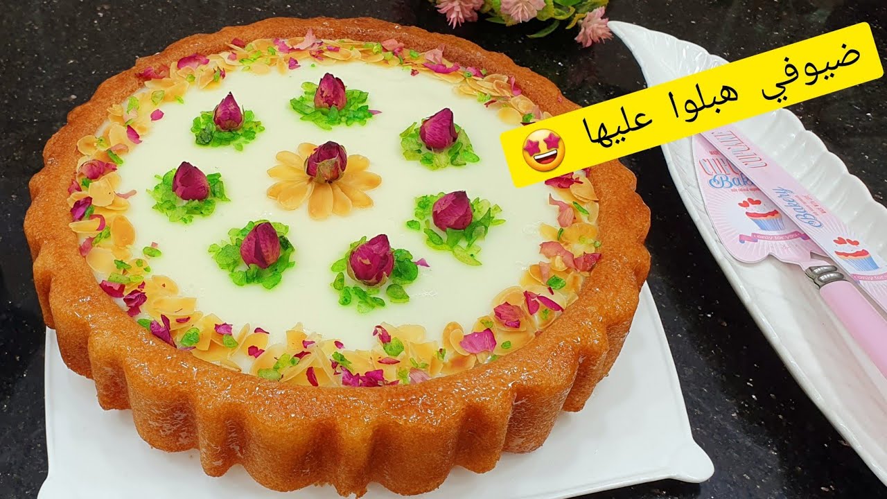 ماندمتش لي جربتها ضيوفي هبلوا عليها وطلبوا مني الوصفة