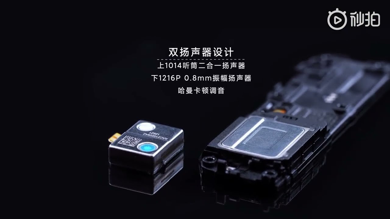 Mi 11 ultra аккумулятор