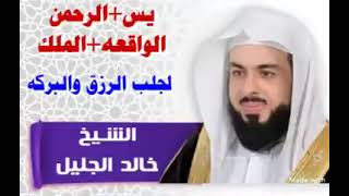 حط لايك واشتراك بس عشان القرآن