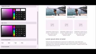 Презентация сервиса емейл маркетинга BeeSend  (beesend.org) screenshot 5