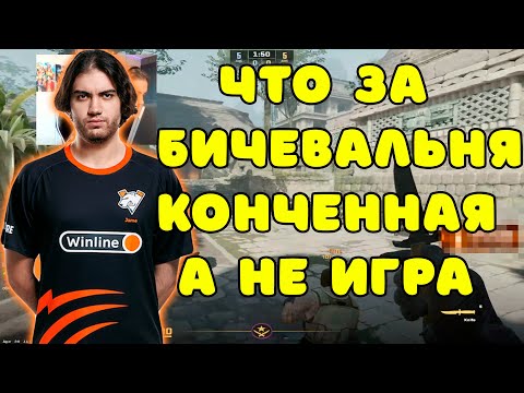 Видео: JAME ЛОВИТ ЖЕСТКИЙ ТИЛЬТ С ЭТОЙ КАТКИ НА FACEIT ??? JAME И PASHANOJ ВМЕСТЕ ПОТЕЮТ НА FACEIT