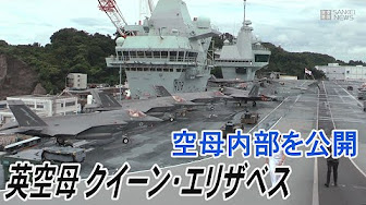 話題の動画 Youtube