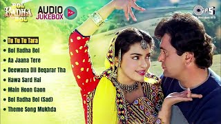 Download Mp3 Bol Radha Bol All Movie Songs | Audio Jukebox | Rishi Kapoor, Juhi Chawla | Bollywood Hits Songs Gudang lagu Download Mp3 Bol Radha Bol All Movie Songs | Audio Jukebox | Rishi Kapoor, Juhi Chawla | Bollywood Hits Songs