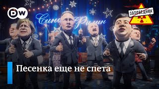 Ежегодный фестиваль “Синий филин” – “Заповедник