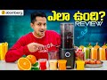Atomberg Cold Press Juicer Review vs Kuvings 🔥