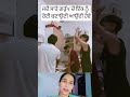 sare group cho ek nu #ukbhangra #duet #funny #gidhasteps #trending #dance #punjabi