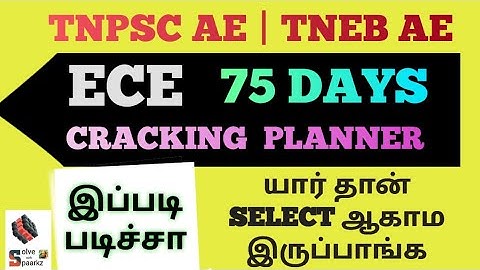 TNPSC AE ECE PREPARATION | TNPSC AE ECE STUDY PLAN | TNEB ECE ONLINE COACHING CLASSES / TEST SERIES