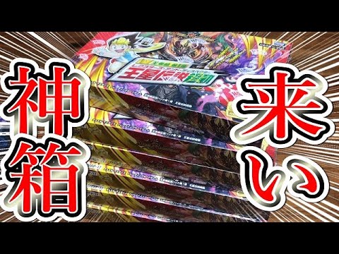【デュエマ】＜デュエルマスターズ＞「新弾が神箱らしいので開封してみたら・・・」