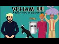 Veham !!!!! | Superstitions | Dawoodi Bohra Animations | Inspiring Mumineen |