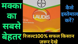 Bayer Laudis Full Specifications,Results&Review|Maize Herbicide|Best Herbicide|