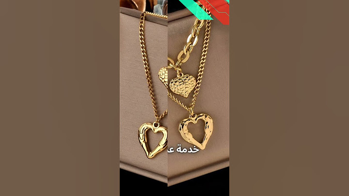 سلسلة القلبين 💕 احلي هدية لاحلي حبيب 😍 #اكسسوارات #مجوهرات #اكسسوارات_مطلية #سلسلة #shorts