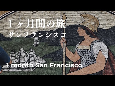 Video: Ferry Building Marketplace & Mercato degli agricoltori: San Francisco