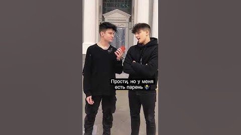 Как вам вариант «поцелуй или пощёчина» с парнями ? 😂