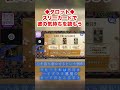 ３カードで彼の気持ちを読もう／🍛甘口タロット講座第５回