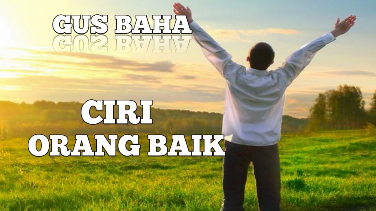 ХАРАКТЕРИСТИКИ ХОРОШЕГО ЧЕЛОВЕКА | ГУС БАХА