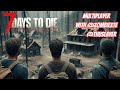 7 DAYS TO DIE MULTIPLAYER MOVING TO A NEW BIOME