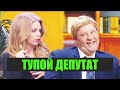 Выборы в УКРАИНЕ 2020: ТУПОЙ Депутат 🤣 Октябрь 2020 - ЛУЧШИЕ ПРИКОЛЫ - Дизель Шоу 2020