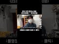 반값 치킨 만드는 방법