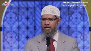 حكم اليوغا في الاسلام - ذاكر نايك Zakir Naik