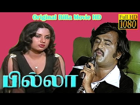 Super Hit Movie HD | Billa | Rajinikanth,Sripriya | Original Movie |Tamil Movie HD